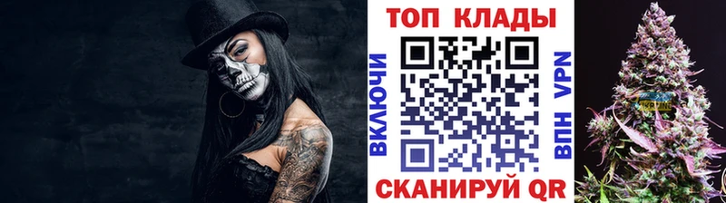 Наркошоп Волжский Бошки Шишки АМФ Меф мяу мяу Кокаин