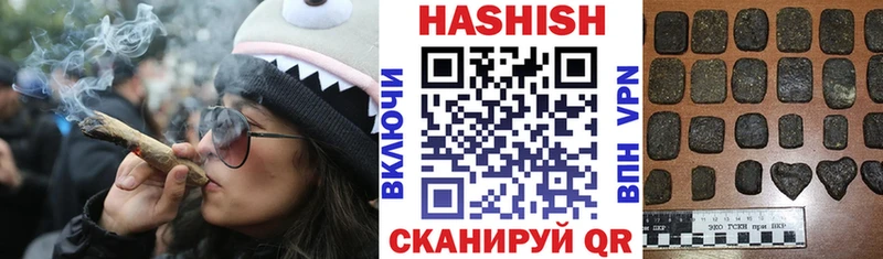 Гашиш индика сатива  Волжский 