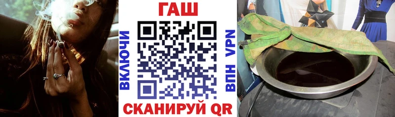 ГАШИШ хэш Волжский