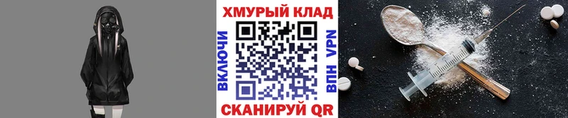 Героин VHQ  Волжский 