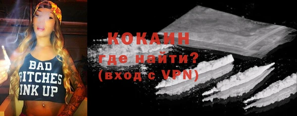кокаин VHQ Алексин
