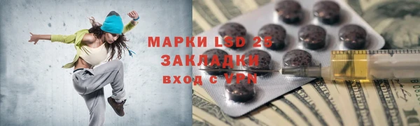 кокаин VHQ Алексин
