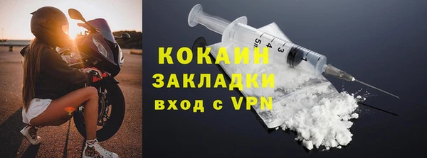 кокаин VHQ Алексин