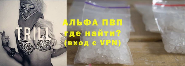 кокаин VHQ Алексин
