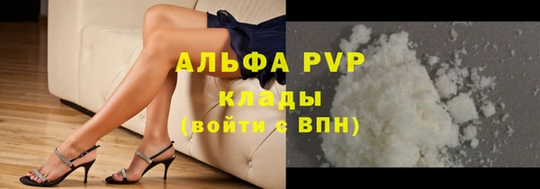 ALPHA-PVP Алексеевка