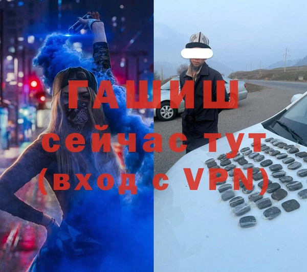 ALPHA-PVP Алексеевка