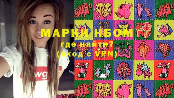 кокаин VHQ Алексин