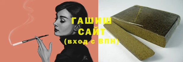 синтетический гашиш Майский