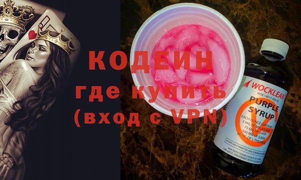 ALPHA-PVP Алексеевка