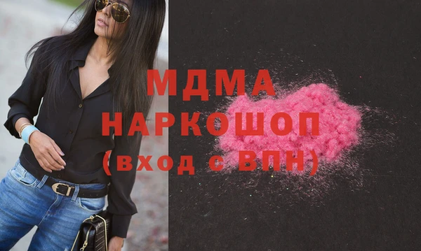кокаин VHQ Алексин