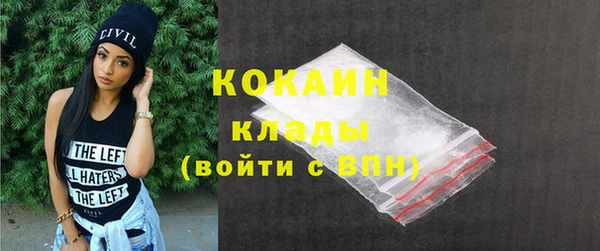 кокаин VHQ Алексин