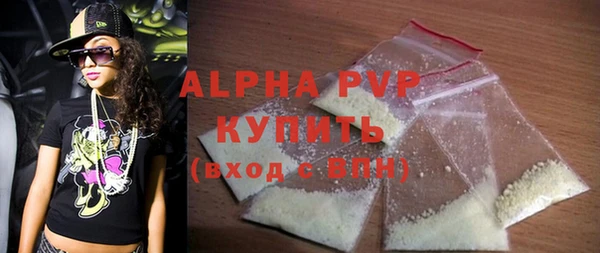ALPHA PVP Алзамай
