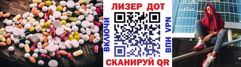 LSD-25 экстази ecstasy  купить наркоту  Волжский 