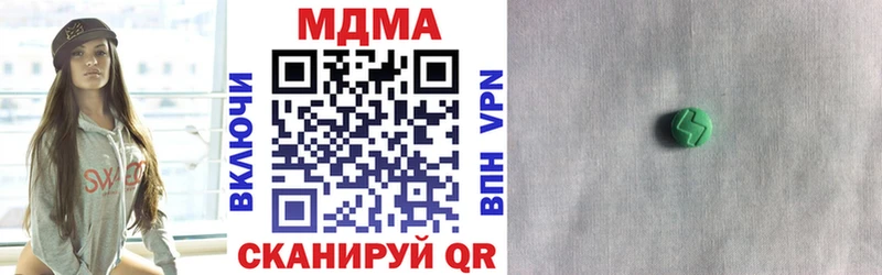 KRAKEN   как найти   Волжский  MDMA Molly 