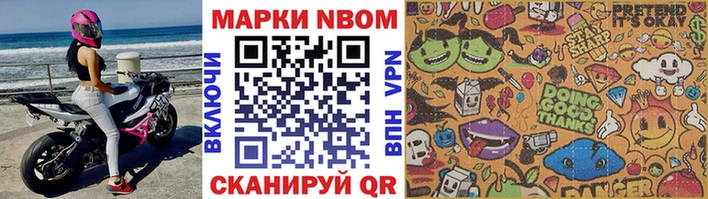 darknet Telegram  Волжский  Марки 25I-NBOMe 1,8мг  цены  