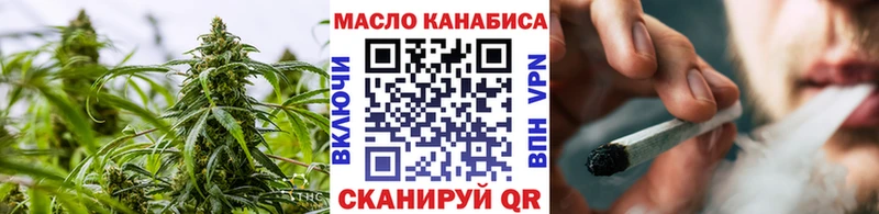 Дистиллят ТГК концентрат гидра tor Волжский