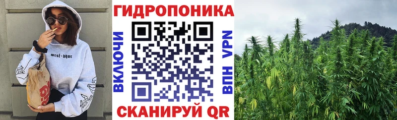 Бошки марихуана ГИДРОПОН Волжский